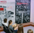 РО «Знание» - Правительство Московской области