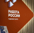 Судимым активно дают работу в Омске - СуперОмск