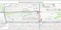 Внимание! Ограничение движения по ул. Пролетарской - Оренбург Водоканал