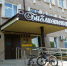 img - Администрация Крымского района
