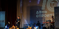 Андрей Травников: Строительное сообщество Новосибирской области – сплочённый и надёжный коллектив - Правительство Новосибирской области