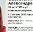 26-летнюю девушку ищут в Ленобласти третьи сутки - tvspb.ru - ТК Санкт-Петербург