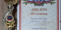 Сборная ВГТУ в составе преподавателей  и сотрудников взяла 3-е место в турнире  по пляжному волейболу - ВГТУ
