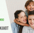 Многодетно — значит счастливо - Газета Новое время