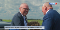 Губернатор Александр Соколов посетил с рабочей поездкой Уржумский район - ГТРК Вятка