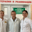 В орловской больнице спасли пациентку с тяжелым инсультом - РИА 57