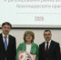 Александр Руппель: В потребсфере Кубани реализуется 88 инвестпроектов - Газета Кубань Сегодня