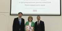 Александр Руппель: В потребсфере Кубани реализуется 88 инвестпроектов - Газета Кубань Сегодня