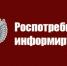 Информация для хозяйствующих субъектов, реализующих товары, подлежащие обязательной маркировке средствами идентификации в системе «Честный знак» - Лунинский район