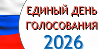 Состоялось обучение организаторов выборов - Лунинский район