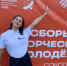 арина Котова представляет Духовщинский округ на областных сборах творческой молодежи в "Соколе" - фото - 1 - Духовщинский район
