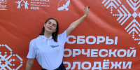арина Котова представляет Духовщинский округ на областных сборах творческой молодежи в "Соколе" - фото - 1 - Духовщинский район