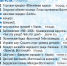 Восточный разгуляй-2026 - MyOmutninsk.Ru