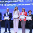 Открыта регистрация на деловую программу финала чемпионата «Профессионалы» в Калуге – Форум СПО - Минобрнауки ЛНР