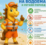 Лето, вода и безопасность: главные правила поведения на водоемах - Венгеровский район