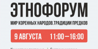 Лето, горы и культура ждут вас в Шерегеше! - ЦДК г. Белово