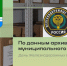 День Железнодорожных войск отмечается в российских Вооруженных Силах ежегодно 6 августа - Убинский район