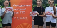 Твои 5 шагов до знака - Управление культуры, спорта и молодежной политики