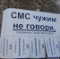 Мошенники завлекают россиян в поддельные домовые чаты - Афанасий-биржа