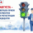 Кандидаты определены: в Астраханской области финишировал этап выдвижения - Ast-News.Ru