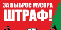 Администрация Островского муниципального напоминает о  соблюдение правил благоустройства - Островский муниципальный район