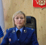 Елена Соловьева возглавила прокуратуру Ашинского района Челябинской области - УралПолит.Ru