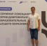 «Добровольцы — особое племя. Люди эти нужны в наше время!» - ЛГУ им. А. С. Пушкина
