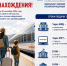 260805 - Администрация Трубчевского района