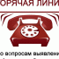 260804 oh tr - Администрация Трубчевского района