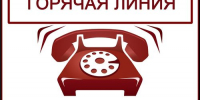 260804 oh tr - Администрация Трубчевского района