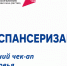 Пройдите летний чек-ап здоровья - Министерство здравоохранения РС(Я)