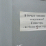 Объёмы топлива на нефтебазах в Приморье поддерживают на максимальном уровне - NewsVl.Ru