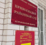 В Приволжском районе приостановлена работа школы - Приволжская газета