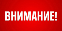 В Башкирии небо вновь безопасно - Сетевое издание Республика Башкортостан