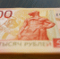 Почти 900 тысяч рублей отправили мошенникам ельчанка и житель Липецка - Gorod48.ru