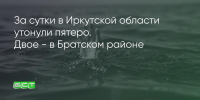 Поделитья во ВКонтакте - Братская Студия Телевидения
