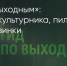 Поделитья во ВКонтакте - Братская Студия Телевидения