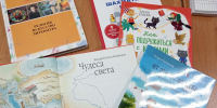 Новые книги для детей - Межпоселенческая ЦБ