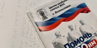 Изображение без описания. - Министерство культуры