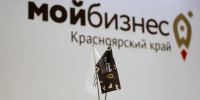 Красноярский бизнес получит госпподдержку для выхода на рынки Азиатско-Тихоокеанского региона - Агентство развития предпринимательства