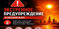 Фото: МАКС-канал Ценра мониторинга и прогнозирования ЧС Краснодарского края - НИА-Кубань