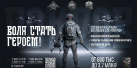 Военный стоит спиной, готовый к бою, в левой руке держит беспилотник - Министерство природных ресурсов