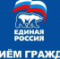 График проведения Единого дня приемов участников СВО и членов их семей  по вопросам образования  7 августа 2026 года - Единая Россия