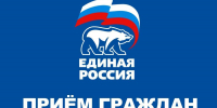 График проведения Единого дня приемов участников СВО и членов их семей  по вопросам образования  7 августа 2026 года - Единая Россия