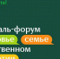 Изображение предоставлено пресс-службой АО "Губернские аптеки" - НИА