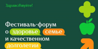 Изображение предоставлено пресс-службой АО "Губернские аптеки" - НИА
