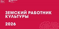 фото с сайта Правительства края - НИА