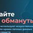 В Минсвязи Прикамья напомнили о схемах обмана с помощью искусственного интеллекта - Министерство информразвития и связи