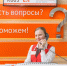 В Москве запустили онлайн-консультации по мерам поддержки для участников СВО и их семей - Мой семейный центр