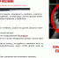 Памятка об обращении с оружием при его обнаружении - Город Брянка